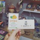 산지청과 - 서천군 충절로 38 | 산지청과