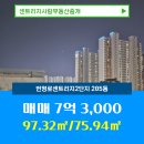 번영로 78 네이버블로그