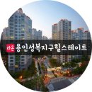 버들치 공인중개사 이미지