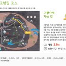 탄정리 마을회관 이미지