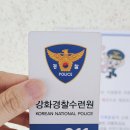 장기로65번길 | 인천 강화경찰수련원 바베큐, 부대시설 등 근처 복권판매점