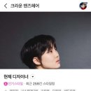 범계 남자미용실 추천! “크라운맨즈헤어” 현제 디자이너님 후기✂️