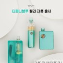 크레이지블루 이미지