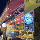 제일통닭 | 의정부 제일시장 성원통닭 반반 후라이드 양념 솔직후기