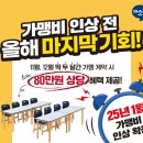 광남초등학교 이미지