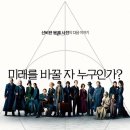 신비세탁 이미지