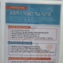 [양천구수학]한기주수학2관학원, 우리 아이 수학 실력 확 올라간 비결