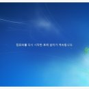 성수동컴퓨터수리 이미지