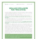 월간;제주 이미지