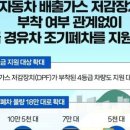 조은가스 이미지