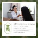 풀페이스의원 이미지