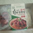 황제할인마트 이미지