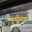 장터길감자탕 이미지