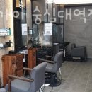 나이스가이 숭실대역점