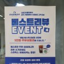 삼성자동차유리 이미지