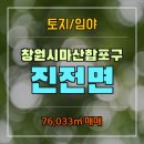 다래공인중개사사무소 이미지