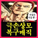 올리브헤어매직 | 셀러버 LPP 올리브영 헤어팩! 극손상모 복구매직 트리트먼트 후기