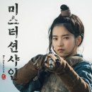 미스터씨 이미지