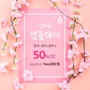 살롱6(역삼3호점) 네이버블로그