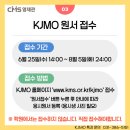 한국CMS 이미지