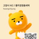명품세탁소 이미지