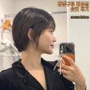 강남구청 미용실 노멀샵 숏컷트 후기
