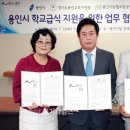 용인시농협조합공동사업법인 (주)경기 타임스
