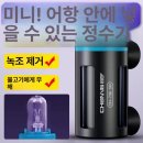 맑은마음병원 | 어항 이끼 방지 후기 비교하며 찾은 맑은 물의 기적