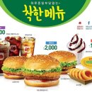 메이저푸드 이미지