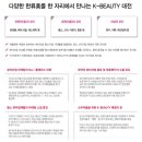 아벨라뷰티 - 도봉구 | 아벨라뷰티