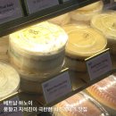 [베트남 하노이 여행] 핑계고 풍향고 | 지석진님이...Ngọt - Dessert By Diep&#39; 디저트카페 솔직후기!
