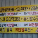 계양카샤워 이미지