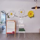 키달베이킹스튜디오