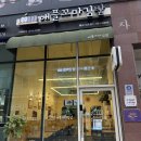 애플꼬마김밥 홍성내포점 | [혼밥하기 좋은 맛집] 애플꼬마김밥🍚