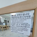 아지로 펜션 이미지