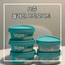 요즘플레인요거트 소프트 (영양정보, 유통기한, 맛 후기)