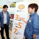 주식회사 한국모터스 이미지