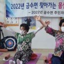 어은1리마을회관 이미지