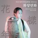 이선 카카오 검색결과