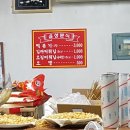 아싸연탄집 이미지