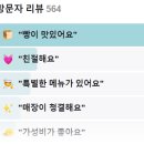 정주한의원 네이버블로그
