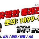 해양당구장 이미지