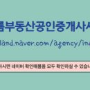 한아름부동산공인중개사사무소 이미지