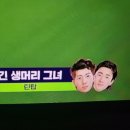 쿠플 엔딩곡 긴생머리 그녀 ㅋㅋㅋㅋㅋㅋㅋㅋㅋㅋㅋㅋㅋ 이미지