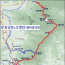 11월 22일 일요당일 -＜경북1경＞- 문경 단산+오정산 신청안내(28인승/31인승) 이미지