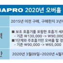 해인스쿠버