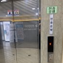 탑앤미정형외과마취통증의학과의원 이미지