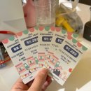 송도교육로 | 삼성 바이오에피스 가족초청행사 임직원 패밀리데이