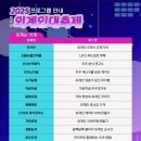 놀이랑 과학실험실(지구과학) 이미지