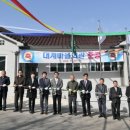 대계마을 이미지